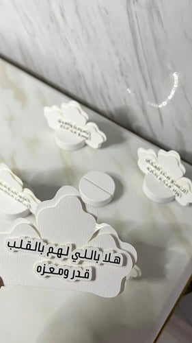 كرت ضيافه نص ورده