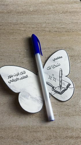 توزيعات قلم