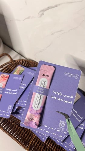 توزيعات كريم يدين كييس