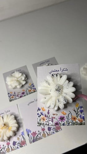 شمعه الاقحوان