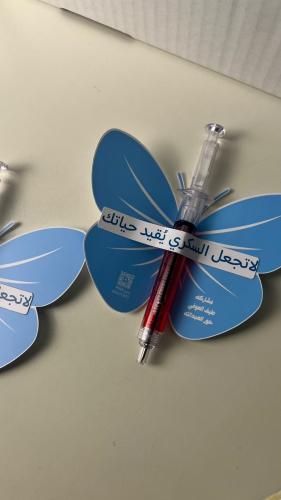 فراشة السكري قلم