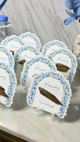 كرت مع بخور