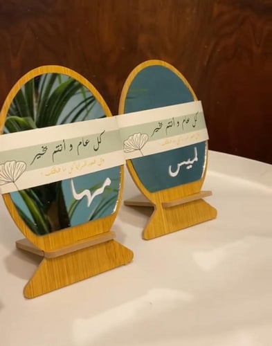 مرايا خشبيه