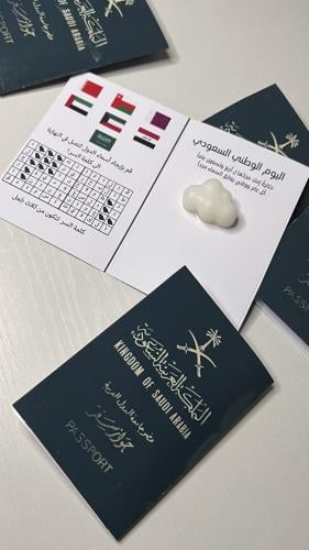 كرت جواز مع فواحه الغيمه