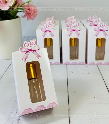 توله عطر بوكس