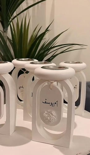 مبخره بالاسم