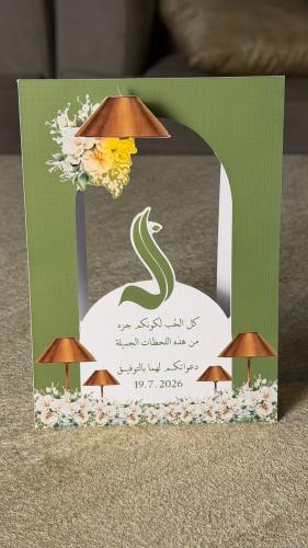 كرت. مع اضاءه