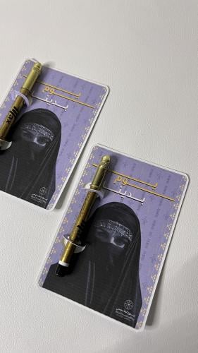 كحل التأسيس