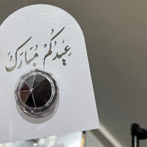 توزيعات كرت و بخور دوسري