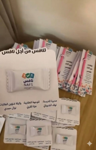 توزيعات نافس