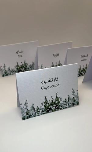 استاند تقديم