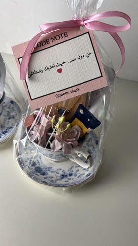 كوب سيراميك مع باقه ادوات تجميل وعنايه