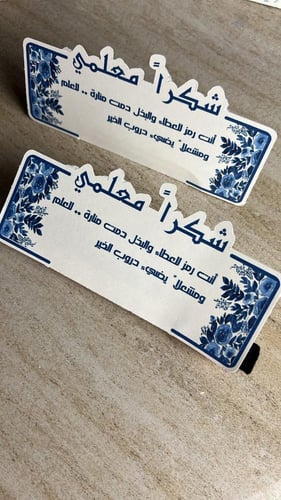 توزيعات قلم