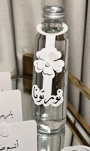 بكج الضيافه