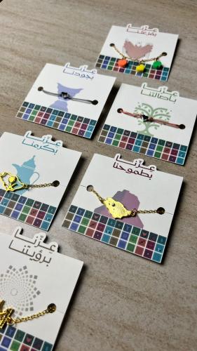 توزيعات اساور