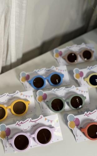 توزيعات نظاره للاطفال