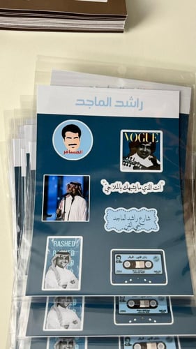 مجموعة ستيكرات