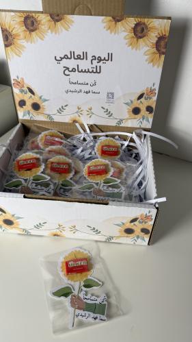وردة التسامح