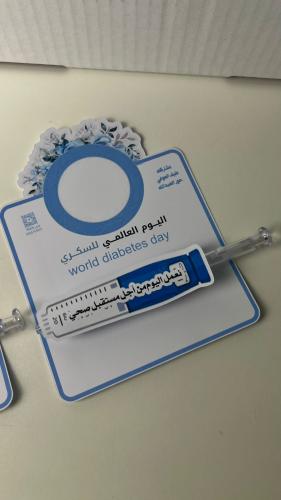 قلم اليوم العالمي للسكري