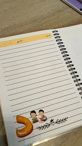 دفترلغتي تعليم الحروف الفصل الاول