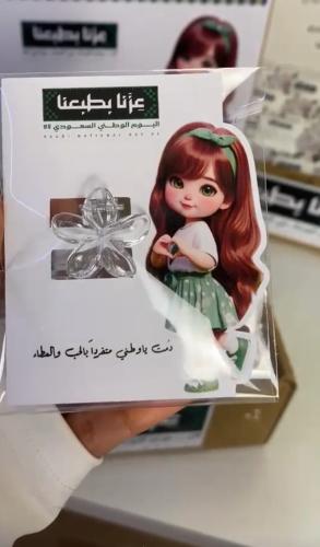 شباصات مع الثيم