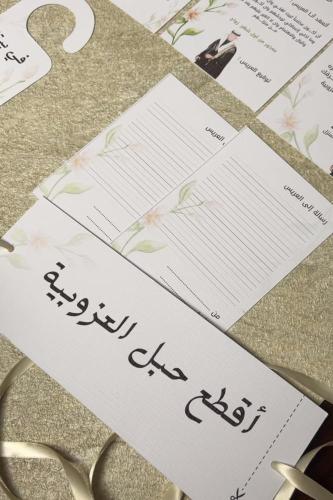 بكج عزوبيه مع اكواب