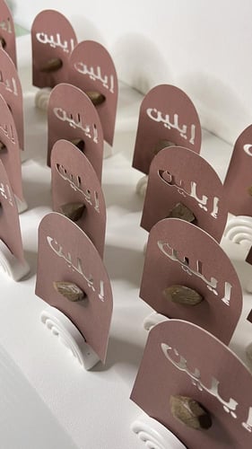 توزيعات كرت وعود