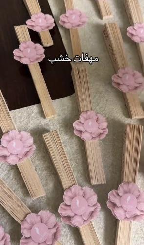 مهفه خشب