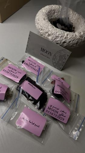 عينات بخورنا