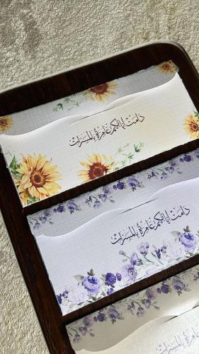 كرت مواجيب