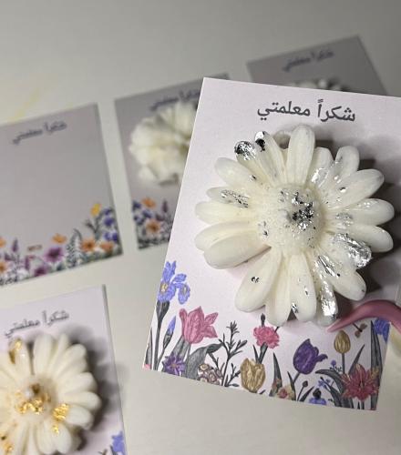 شمعه الاقحوان