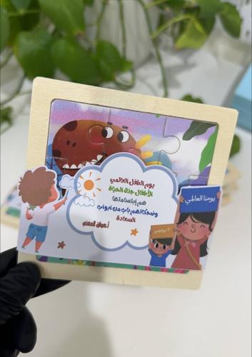 لعبه البازل