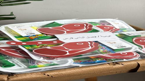 لحمة العيد توزيعات