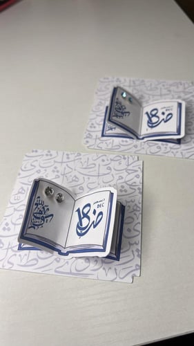 توزيعات اللغة العربية حلق