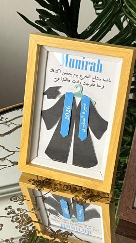 برواز تخرج