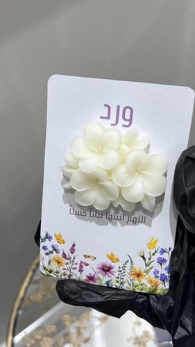 فواحه الورود