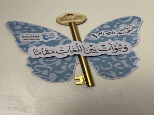 قلم مفتاح