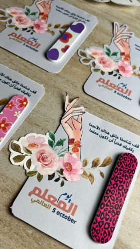 مبرد اظافر