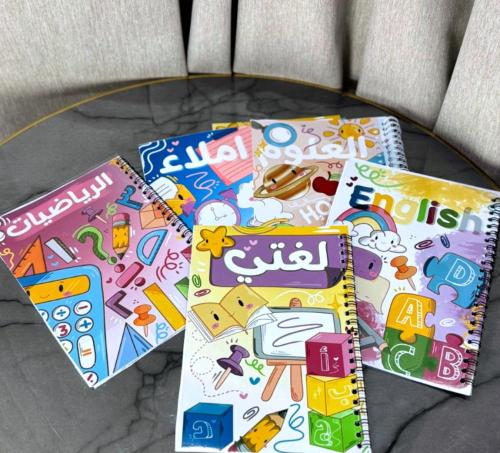 بكج دفاتر مدرسيه ( 4دفاتر وكراسه )