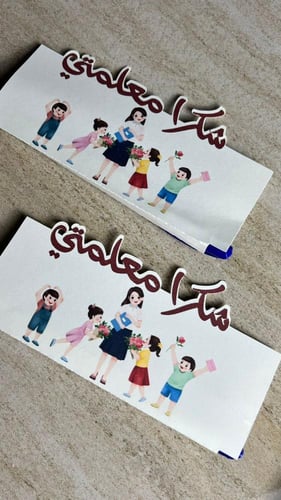 توزيعات قلم