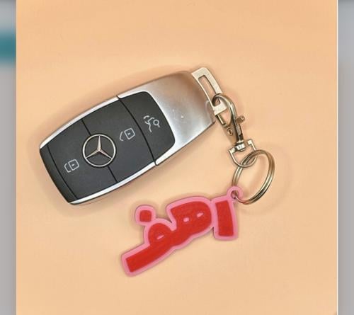 ميدالية اسم مخصصة