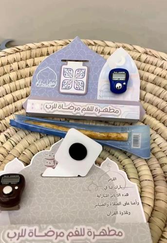خاتم تسبيح ومسواك وفاصل قراني