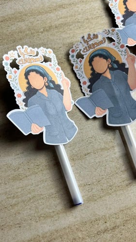 توزيعات قلم