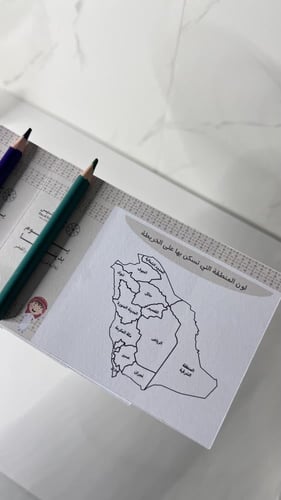 لون منطقتك قلم تلوين خشبي