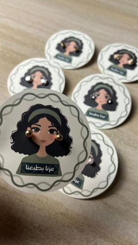 تراكي توزيعات