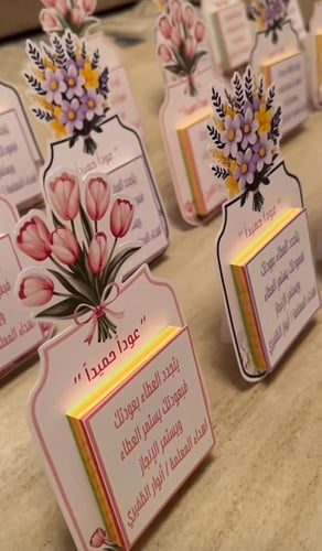 نوتة ملاحظات