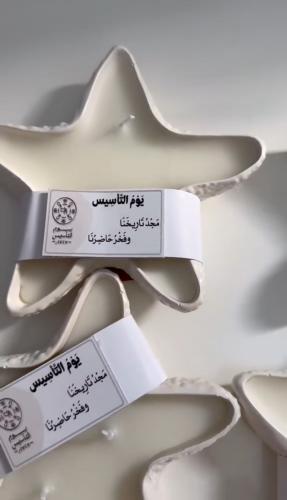 شمعه النجمه