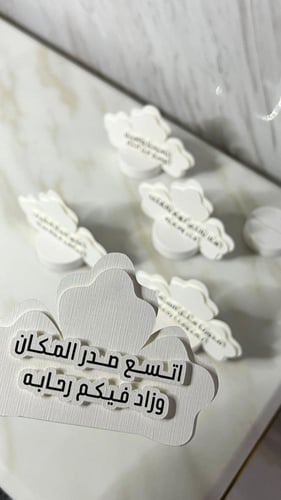 كرت ضيافه نص ورده