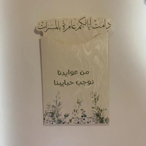 كرت مواجيب 12 كرت