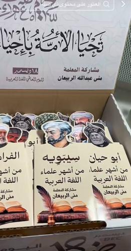 كرت العلماء